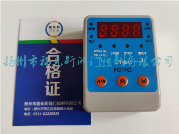 FC11C智能定位模塊
