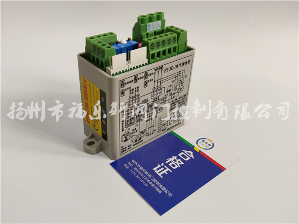 PT-3D-J調(diào)節(jié)閥門模塊