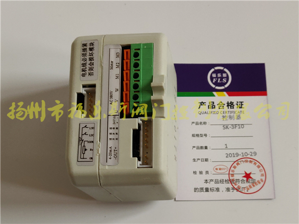 SK-3F10電動(dòng)執(zhí)行器模塊