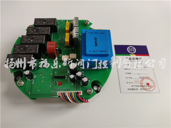 Vpcon-QN-3T電動(dòng)執(zhí)行器主板