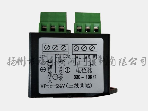 VPtr-24V位置發(fā)送模塊