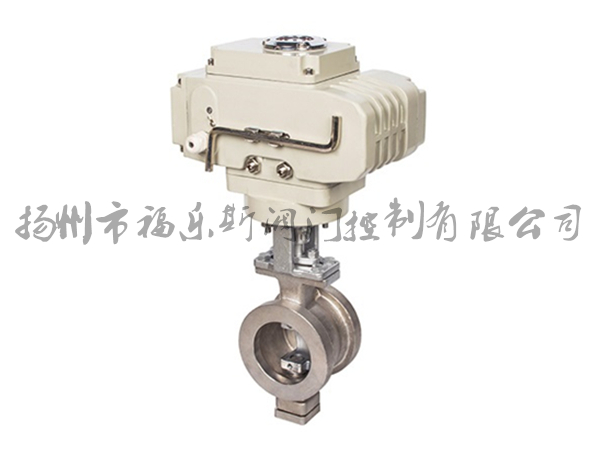 電動(dòng)不銹鋼V型球閥